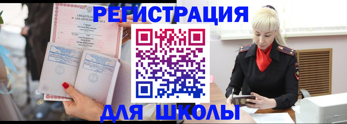 форма 3 в Тайге